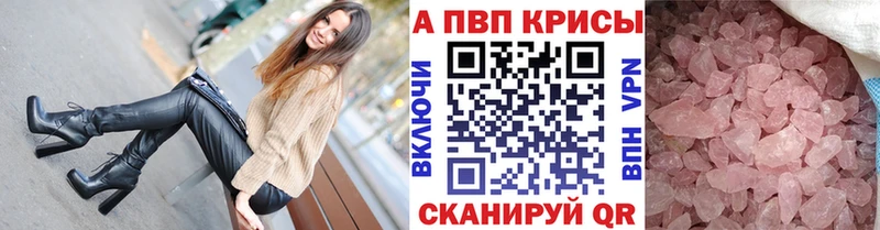 Купить закладку МЕТАДОН  КОКАИН  Меф мяу мяу  Конопля  Гашиш  APVP  Обнинск