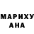 БУТИРАТ GHB Adam Nuke