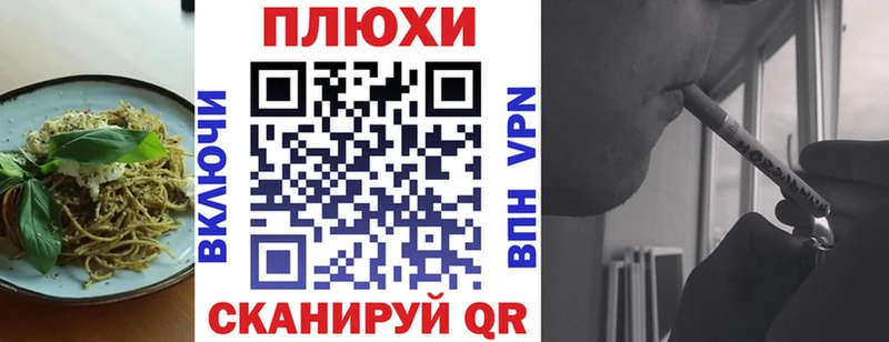 Cannafood конопля  Купить  Обнинск 