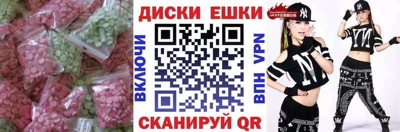 Купить закладки  Обнинск  ЭКСТАЗИ MDMA 