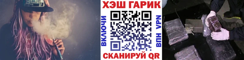 Купить где  Обнинск  Гашиш Premium 