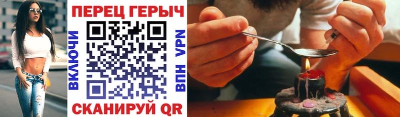 Купить  Обнинск  ГЕРОИН гречка 