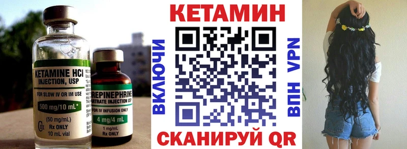 Купить  Обнинск  Кетамин ketamine 