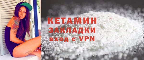 МДПВ Бронницы