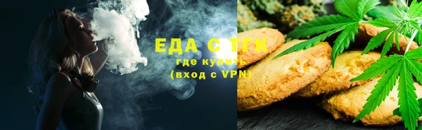 герыч Бугульма