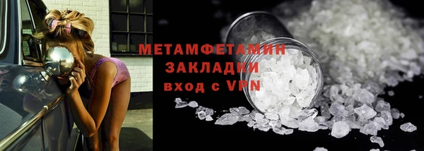 герыч Бугульма