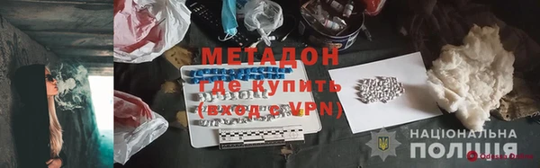 МДПВ Бронницы