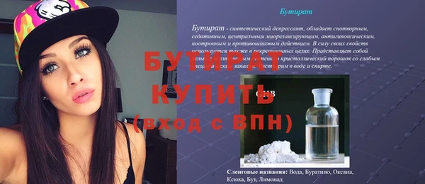 МДПВ Бронницы