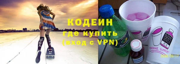 герыч Бугульма