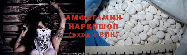 МДПВ Бронницы