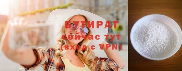 герыч Бугульма