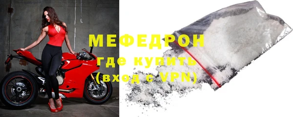 шишки Бородино