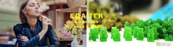 герыч Бугульма