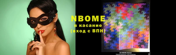 герыч Бугульма