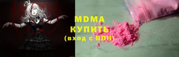 герыч Бугульма