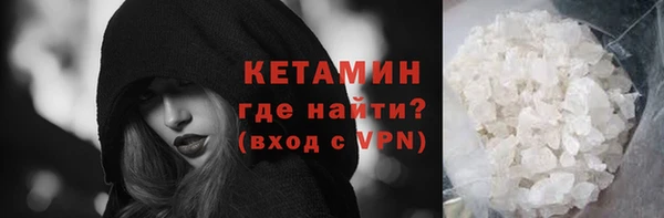 твердый Богородск