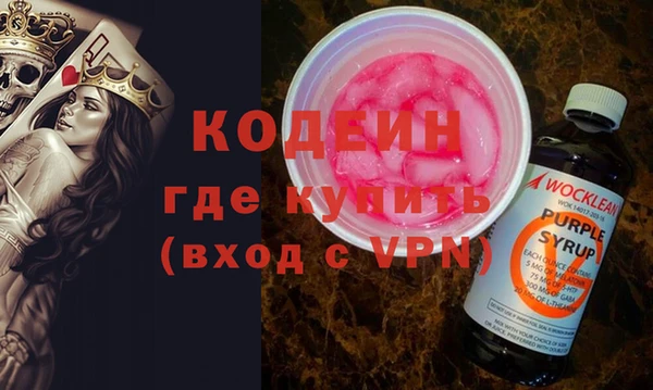 герыч Бугульма