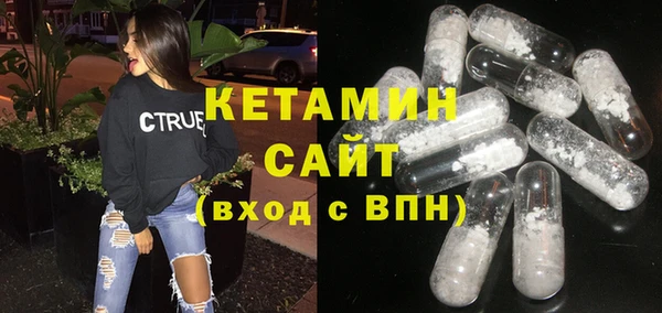 герыч Бугульма