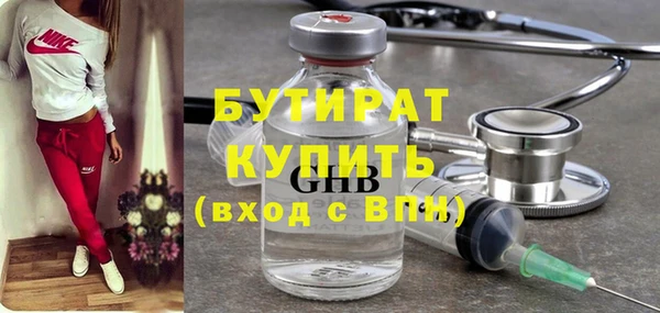 МДПВ Бронницы