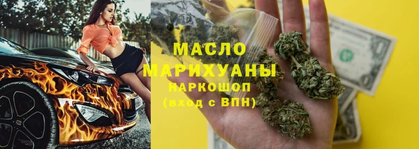 герыч Бугульма