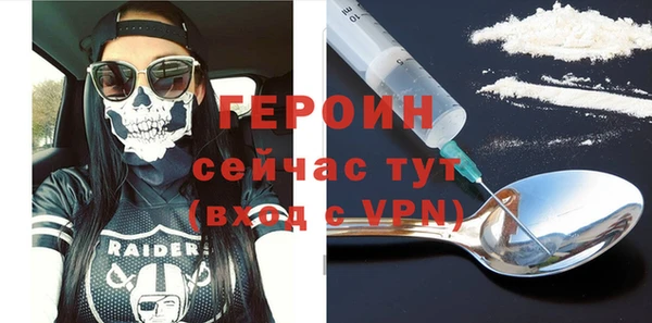 герыч Бугульма