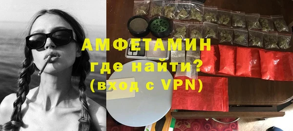 герыч Бугульма