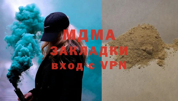 МДПВ Бронницы