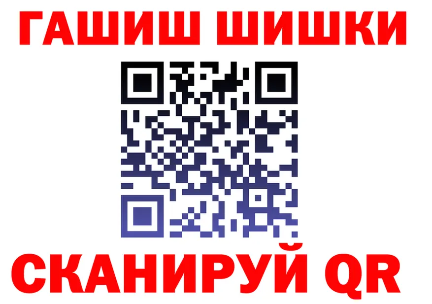 ГАШ Ice-O-Lator вход это kraken Обнинск