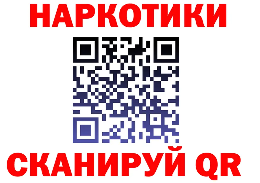 Наркота это состав Обнинск