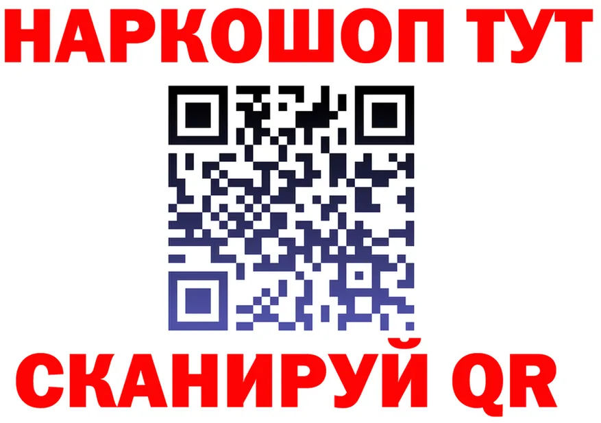 Альфа ПВП СК ТОР дарк нет omg Обнинск