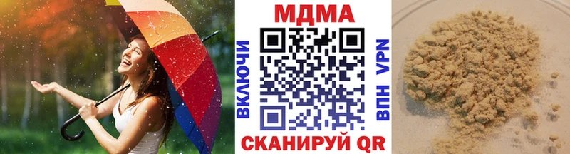 MDMA crystal  Купить где  Обнинск 
