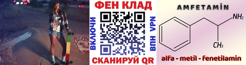 Купить где  Обнинск  Метамфетамин кристалл 