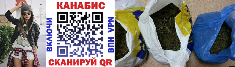 МАРИХУАНА Bruce Banner  Купить  Обнинск 